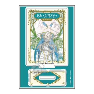 [Ah! My Goddess!] Acrylic Stand Jr. New Package Ver. Vol.21 (Anime Toy)