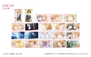 Cardcaptor Sakura: Clear Card Film Style Card Collection (Set of 10) (Anime Toy)