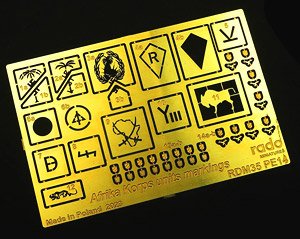 Afrika Korps Units Markings (for Vehicle/Figure) (Plastic model)