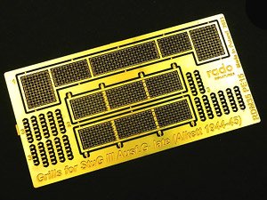 ドイツ III号突撃砲G型後期型(アルケット社1944-45年製)用 エッチンググリルセット (プラモデル)