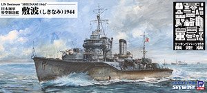 日本海軍 特型駆逐艦 敷波 1944 エッチングパーツ付き (プラモデル)