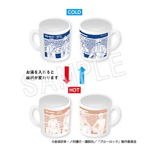 Blue Lock Temperature-sensitive Mug Cup (Anime Toy)