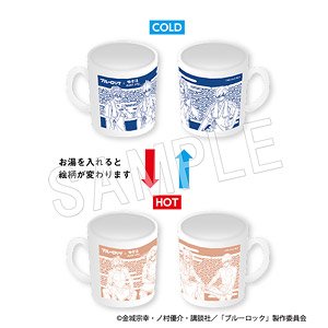 ブルーロック 感温マグカップ (キャラクターグッズ)
