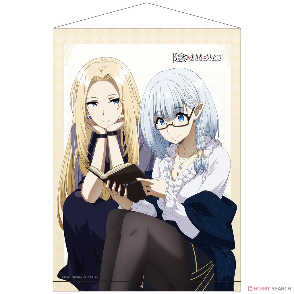 The Eminence in Shadow] B2 Tapestry (Alpha & Beta) (Anime Toy) Hi-Res image  list