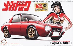 Yoroshiku Mechadoc Toyota S800 Sukebo Komachi Specification 40th Anniversary Package Version (Model Car)