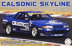 カルソニック スカイライン (スカイライン GT-R [BNR32 Gr.A仕様] )1992 (プラモデル)