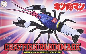 Kinnikuman Edition Crayfish `Robin Mask` (Plastic model)