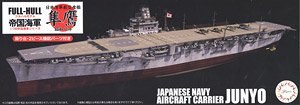 IJN Aircraft Carrier Jyunyo 1944 Full Hull Model (Plastic model)