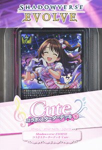 Shadowverse Evolve Collabo Starter Deck Cute (Trading Cards)