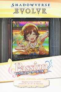 Shadowverse EVOLVE コラボスターターデッキ Passion (トレーディングカード)