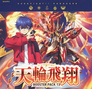 VG-D-BT13 Cardfight!! Vanguard Booster Pack Vol.13 Tenrin Hishou (Trading Cards)