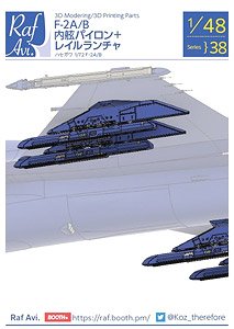 F-2A/B Inner Pylon + Rail Launcher (for Hasegawa) (Plastic model)