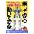 Mobile Suit Gundam: The Witch from Mercury Gundam Corporation Image Poster Full Color T-Shirt White S (Anime Toy) Item picture2