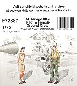ミラージュIIICJ パイロット & 女性整備士 (イスラエル空軍) (プラモデル)