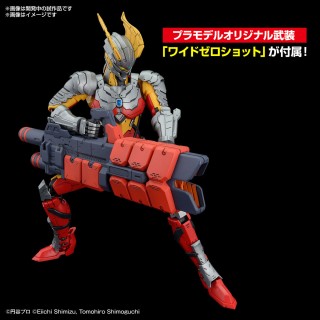Bargain Item* Figure-rise Standard Ultraman Suit Zero (SC Ver.) -Action-  (Plastic model) - HobbySearch Gundam Kit/etc. Store