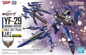 YF-29 デュランダルバルキリー(マクシミリアン･ジーナス機) フルセットパック (HG) (プラモデル)