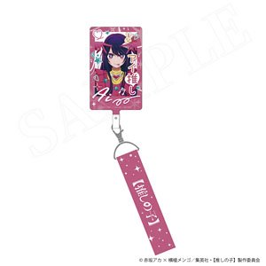 [Oshi no Ko] Phone Tab Ai (Anime Toy)