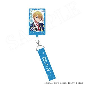 [Oshi no Ko] Phone Tab Aqua (Anime Toy)