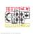 ポケモンプラモコレクション セレクトシリーズ 黒いレックウザ (プラモデル) 商品画像7