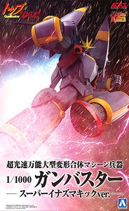 [Aim for the Top! Gunbuster] Gunbuster Super Inazuma Kick Ver. (Plastic model)