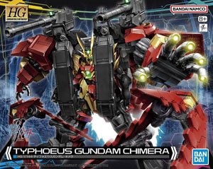 ティフォエウスガンダム・キメラ (HG) (ガンプラ)