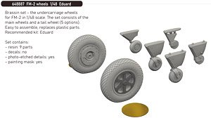 FM-2 Wheels (for Eduard) (Plastic model)