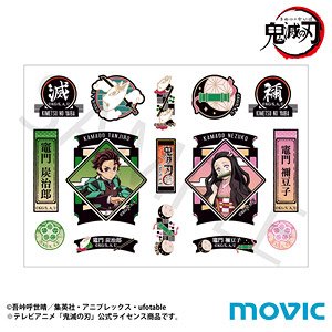 Demon Slayer: Kimetsu no Yaiba irodo (Sticker on Fabric) Tanjiro Kamado & Nezuko Kamado (Anime Toy)