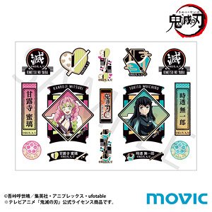 Demon Slayer: Kimetsu no Yaiba irodo (Sticker on Fabric) Mitsuri Kanroji & Muichiro Tokito (Anime Toy)