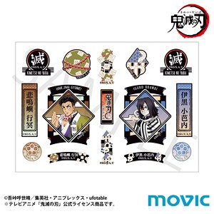 Demon Slayer: Kimetsu no Yaiba irodo (Sticker on Fabric) Gyomei Himejima & Obanai Iguro (Anime Toy)