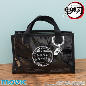 Demon Slayer: Kimetsu no Yaiba Spa Bag (Anime Toy)