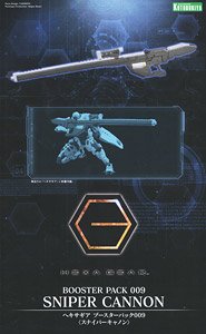 Hexa Gear Booster Pack 009 Sniper Cannon (Plastic model)