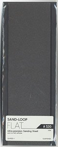 Sand Loop Flat (#320) (2 Sheets) (Hobby Tool)