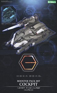 Hexa Gear Booster Pack 007 Cockpit (Plastic model)