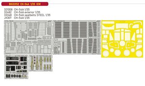 CH-54A ビッグEDパーツセット (ICM用) (プラモデル)