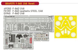 F-86D ビッグEDパーツセット (レベル用) (プラモデル)