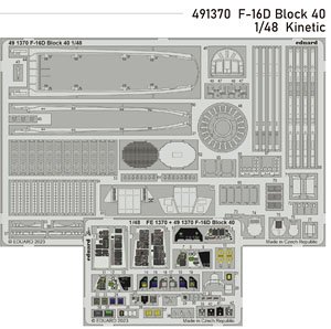 F-16D ブロック40 エッチングパーツ (キネティック用) (プラモデル)