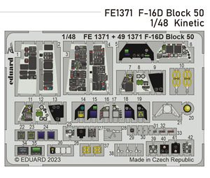 F-16D ブロック50 ズームエッチングパーツ (キネティック用) (プラモデル)