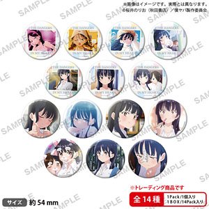 僕の心のヤバイやつ トレーディング缶バッジ (14個セット) (キャラクターグッズ)