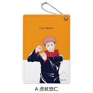 [Jujutsu Kaisen] Pass Case A (Yuji Itadori) (Anime Toy)