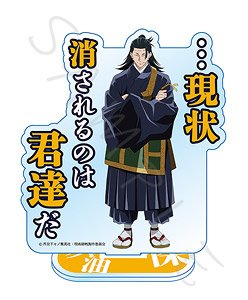 [Jujutsu Kaisen] Acrylic Stand I (Suguru Geto) (Anime Toy)