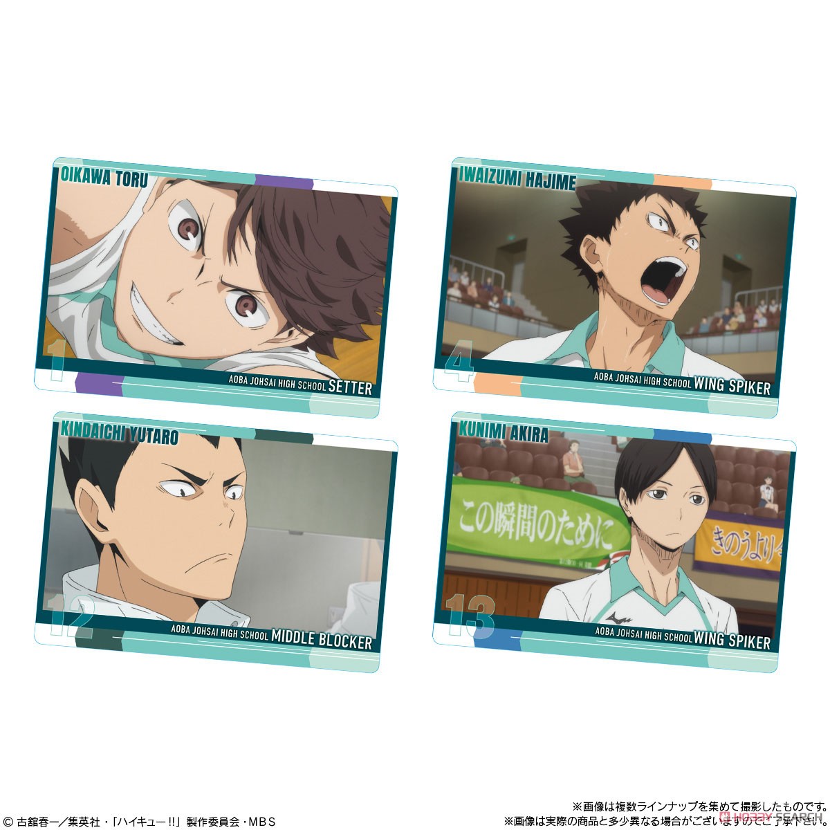 Haikyu!! Wafer 4 (Set of 20) (Shokugan) 商品画像5