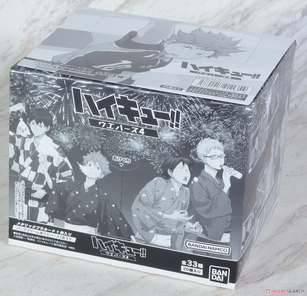 Haikyu!! Wafer 4 (Set of 20) (Shokugan) パッケージ1
