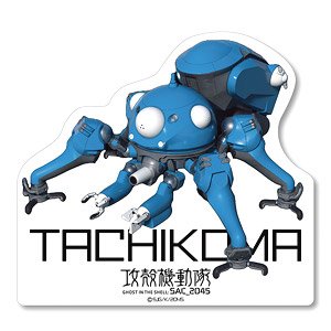 Ghost in the Shell: SAC_2045 Tachikoma Die-cut Mouse Pad (Anime Toy)