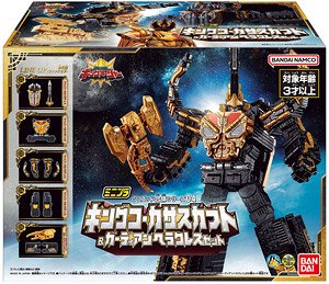 Mini Pla Shugod Gattai Series 04 King Caucasus Beetle & Guardian Hercules Set