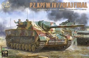 ドイツ IV号駆逐戦車/70(A) 最終型 (プラモデル)