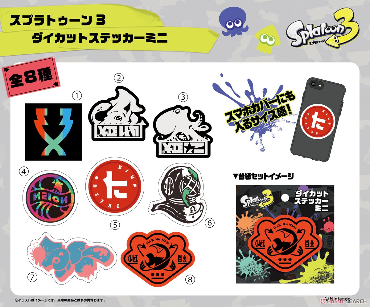 スプラトゥーン3 ダイカットステッカーミニ (4) (キャラクターグッズ) その他の画像1