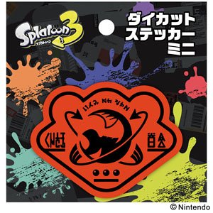 Splatoon 3 Die-cut Sticker Mini (8) (Anime Toy)