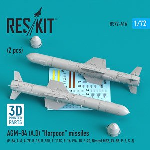 AGM-84 (A、D) ハープーン 対艦ミサイル (2個入) (プラモデル)