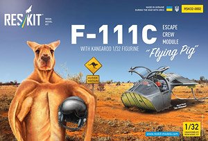 F-111C クルーモジュール 「オーストラリア」 (プラモデル)