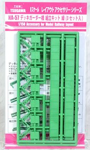 デッキガーダー橋 組み立てキット 緑 (3セット入) (Nスケールレイアウトアクセサリーシリーズ) (鉄道模型)